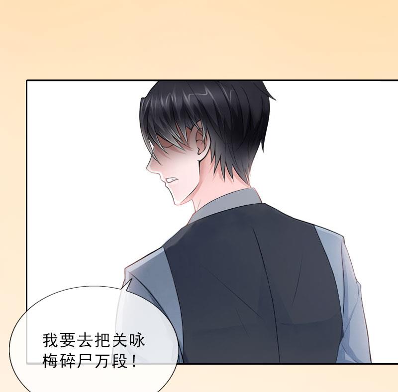 第33话 我错怪她了54