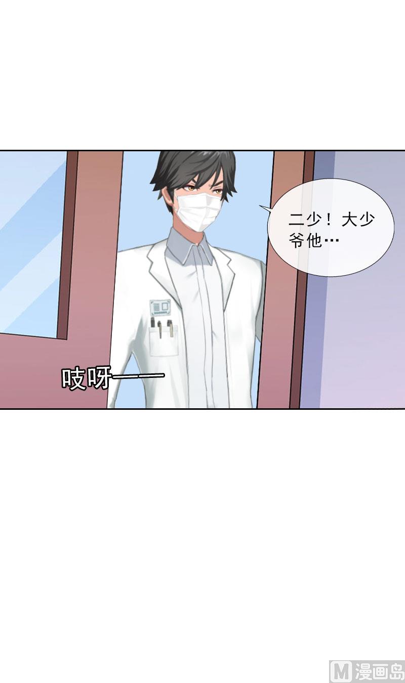第33话 我错怪她了57