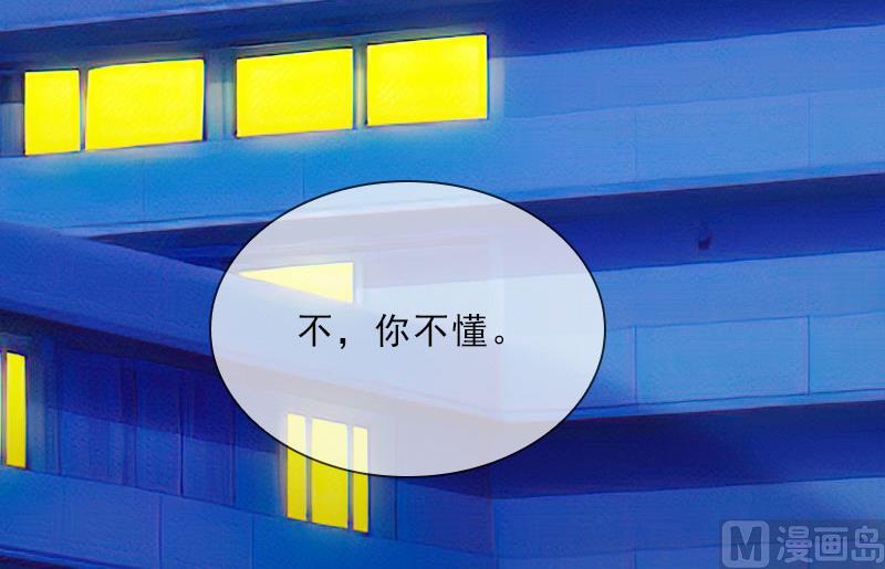 第33话 我错怪她了7