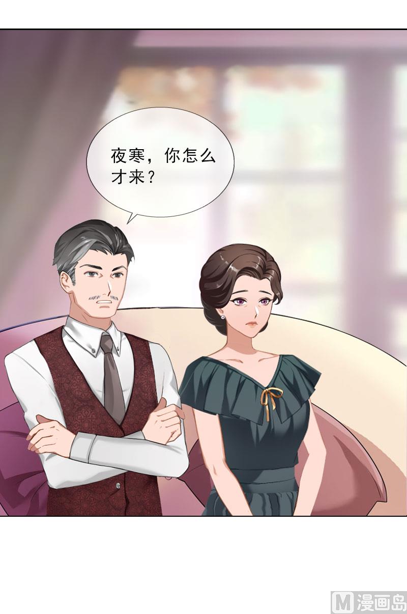 第36话 墨家老宅10