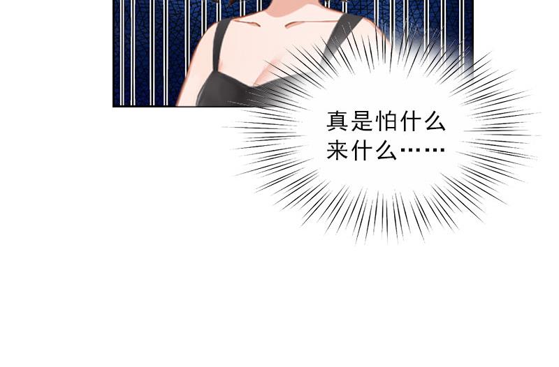 第36话 墨家老宅12