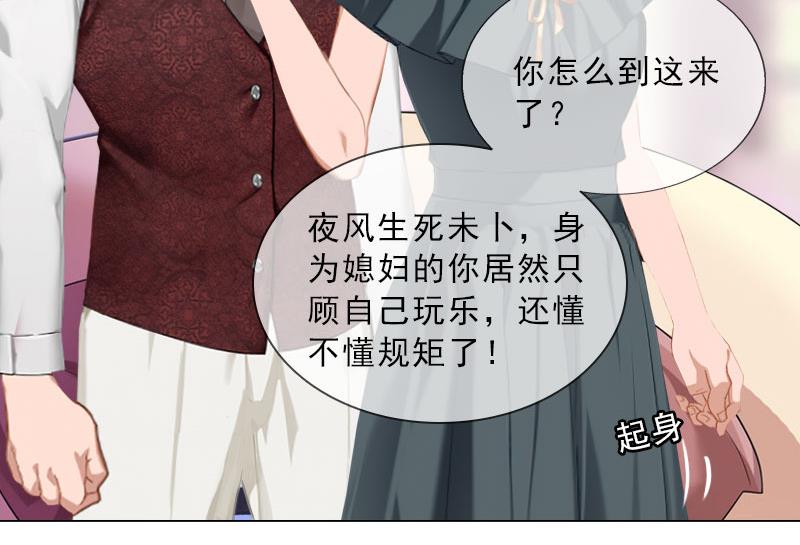 第36话 墨家老宅15