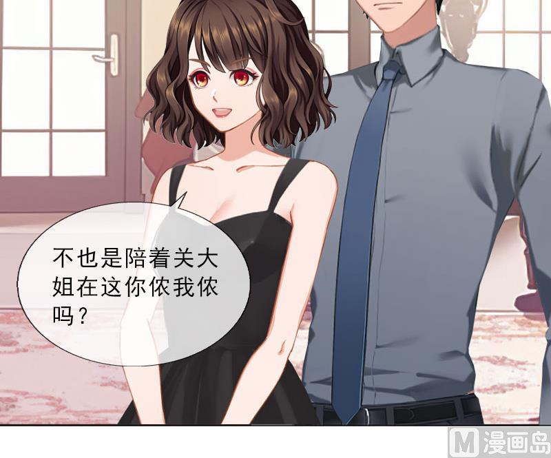第36话 墨家老宅19