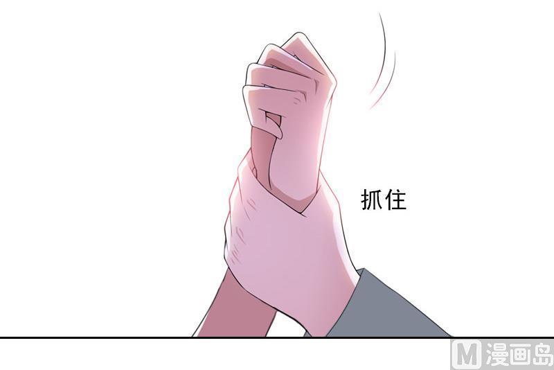 第36话 墨家老宅25