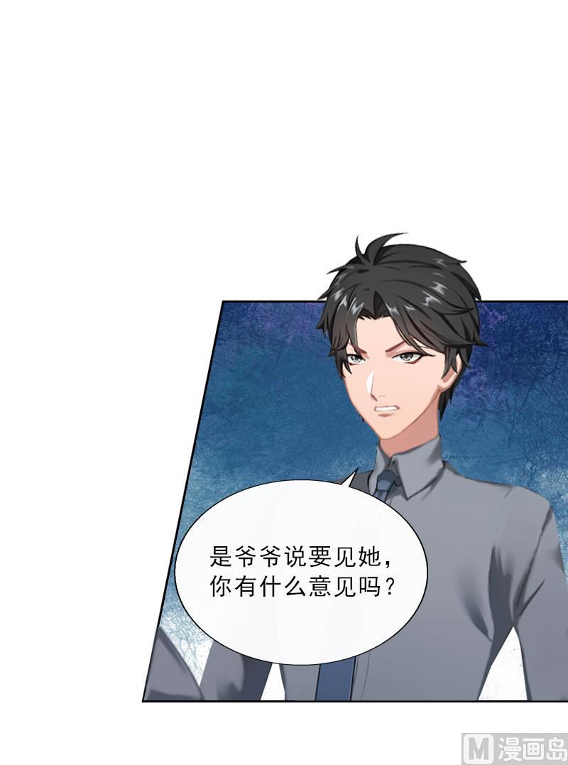 第36话 墨家老宅26