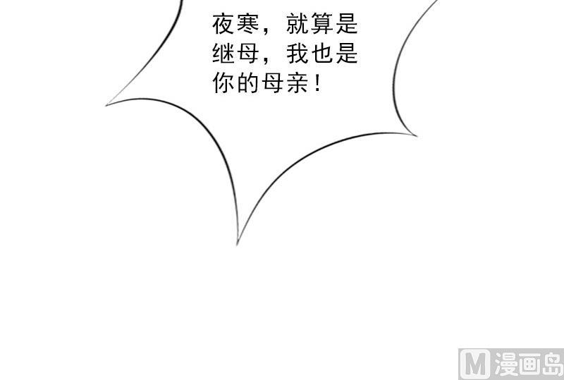 第36话 墨家老宅33