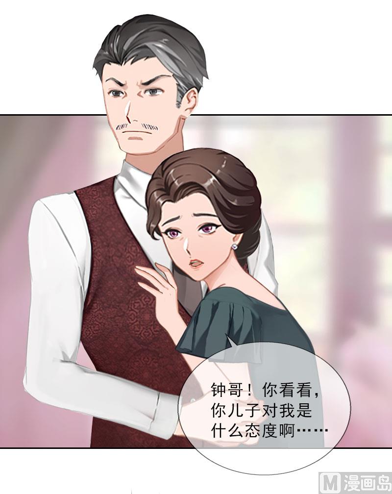 第36话 墨家老宅35
