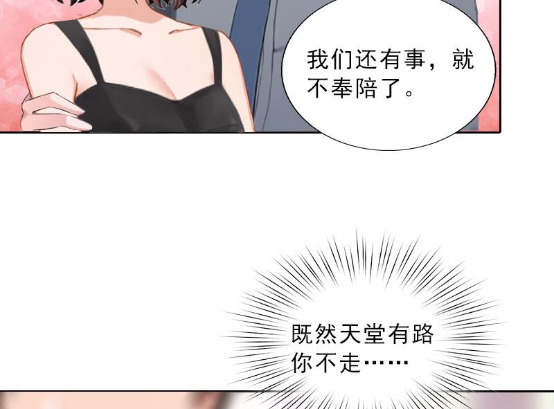 第36话 墨家老宅39
