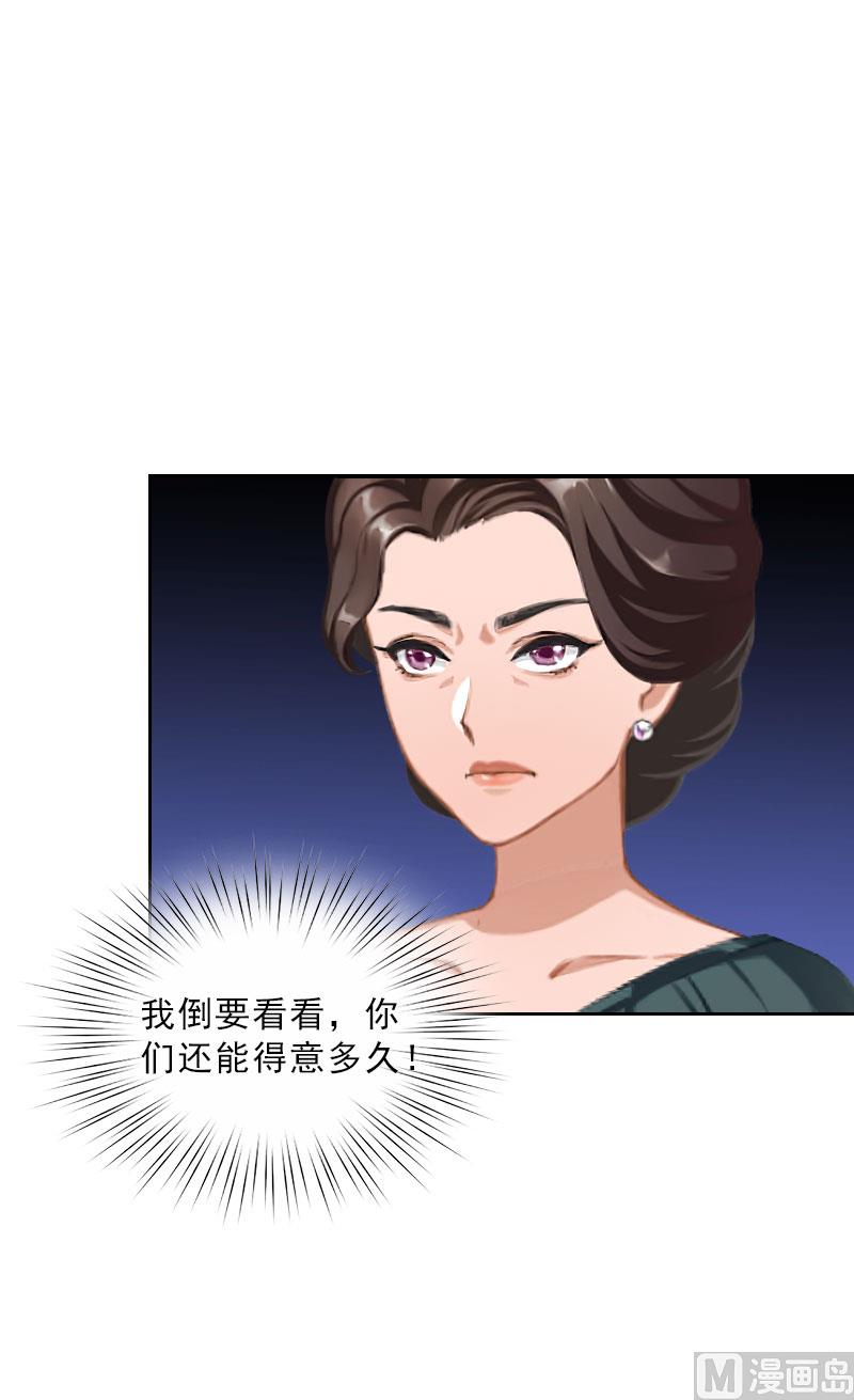 第36话 墨家老宅41