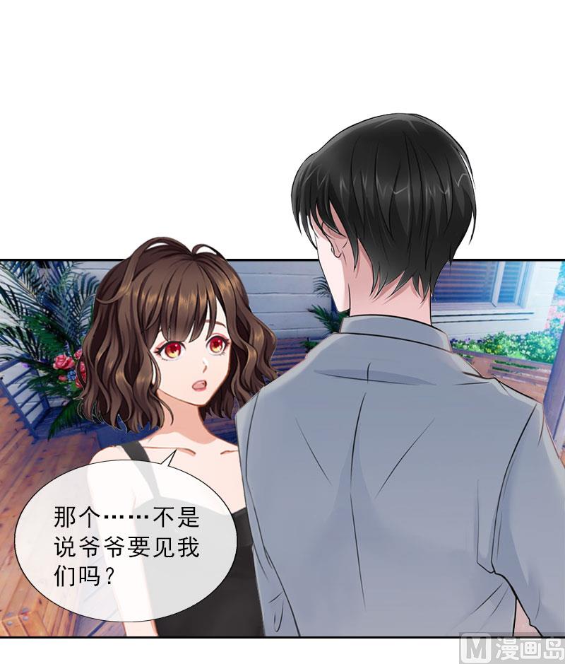 第36话 墨家老宅43