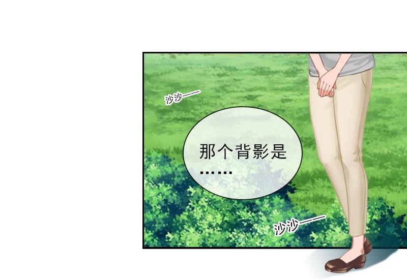 第36话 墨家老宅49