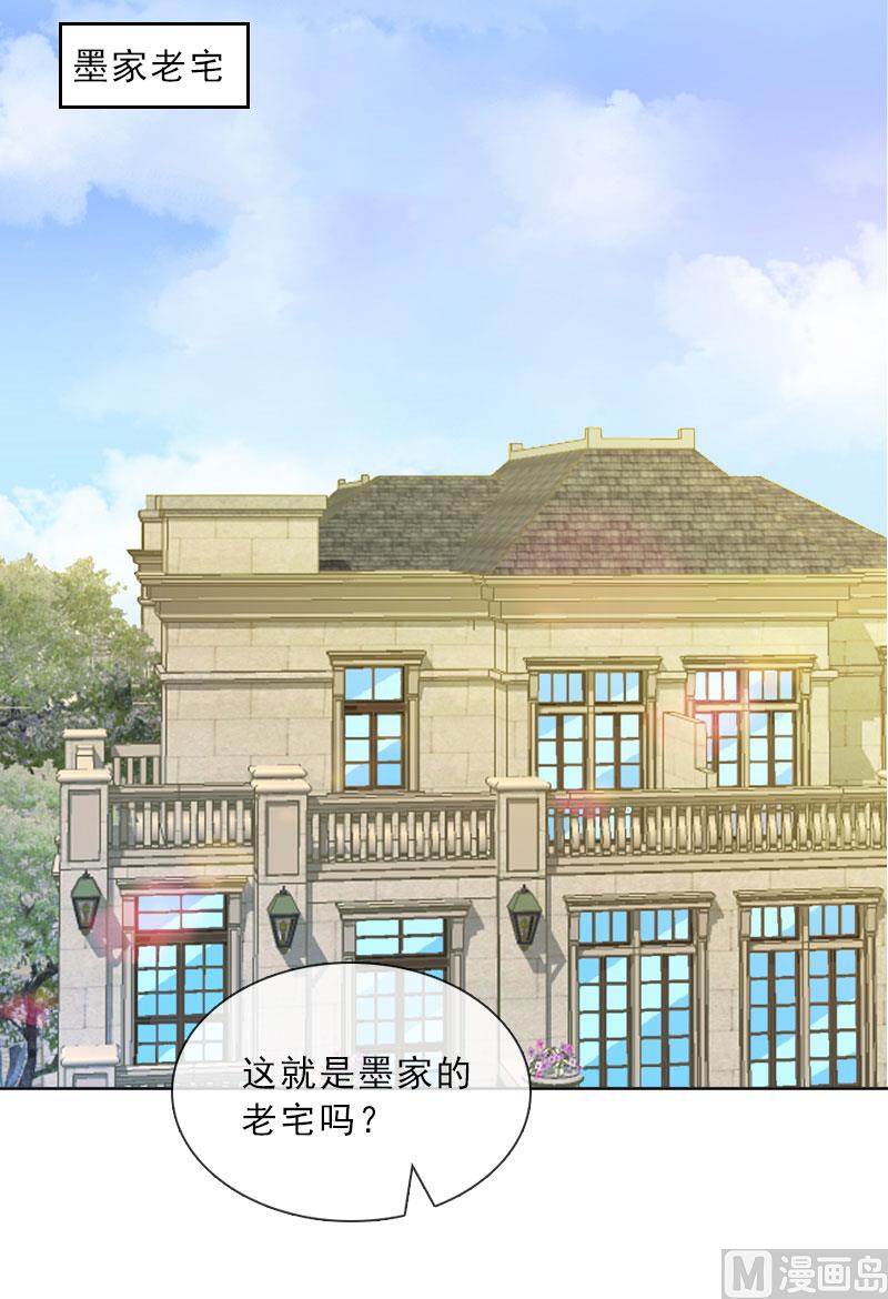 第36话 墨家老宅5