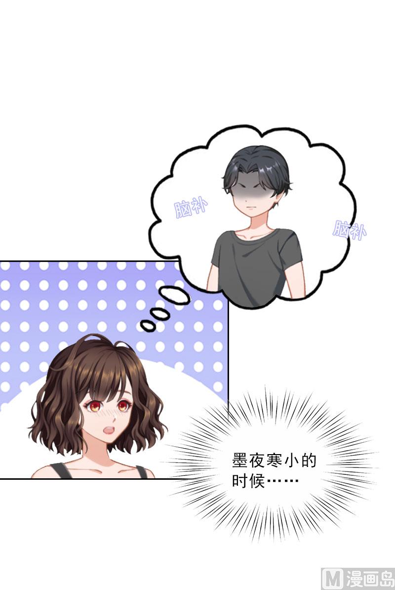 第36话 墨家老宅52