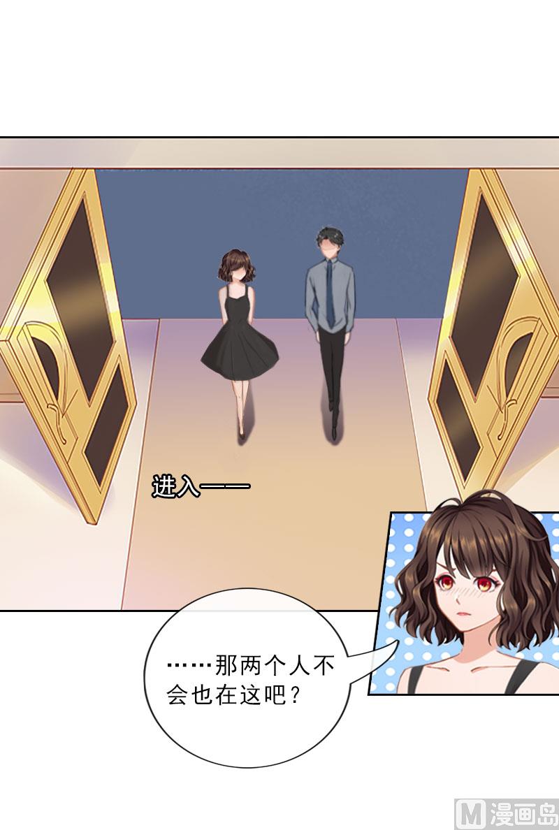 第36话 墨家老宅9
