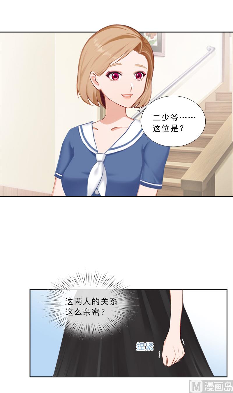 第37话 你吃醋了？18
