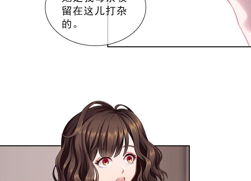 第37话 你吃醋了？31