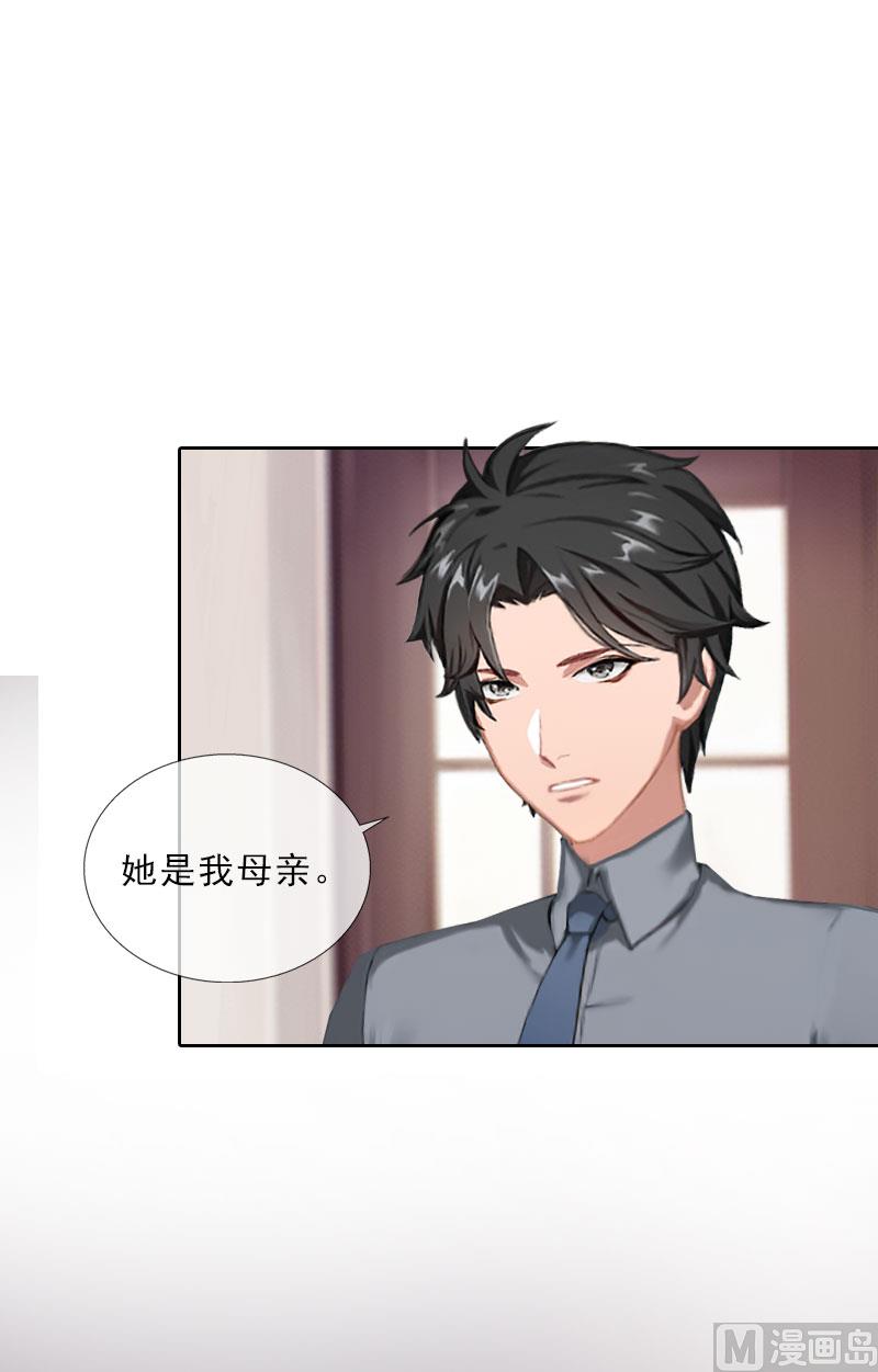 第37话 你吃醋了？41