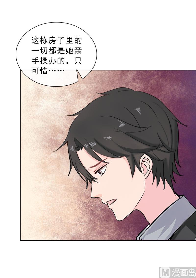 第37话 你吃醋了？43