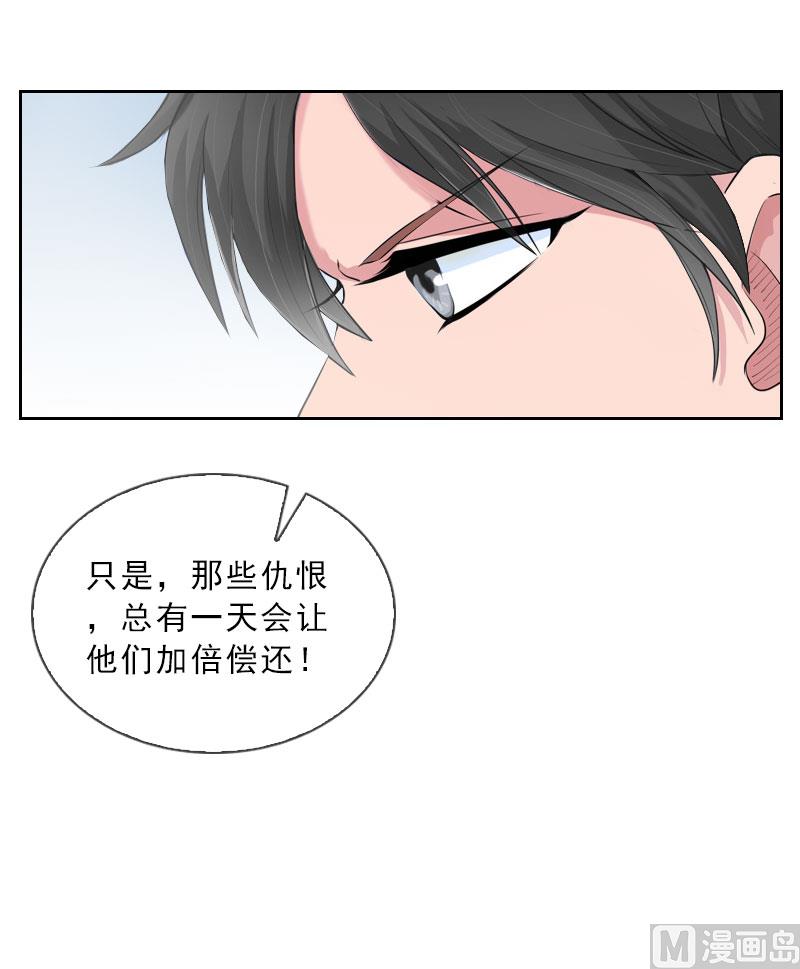 第37话 你吃醋了？46