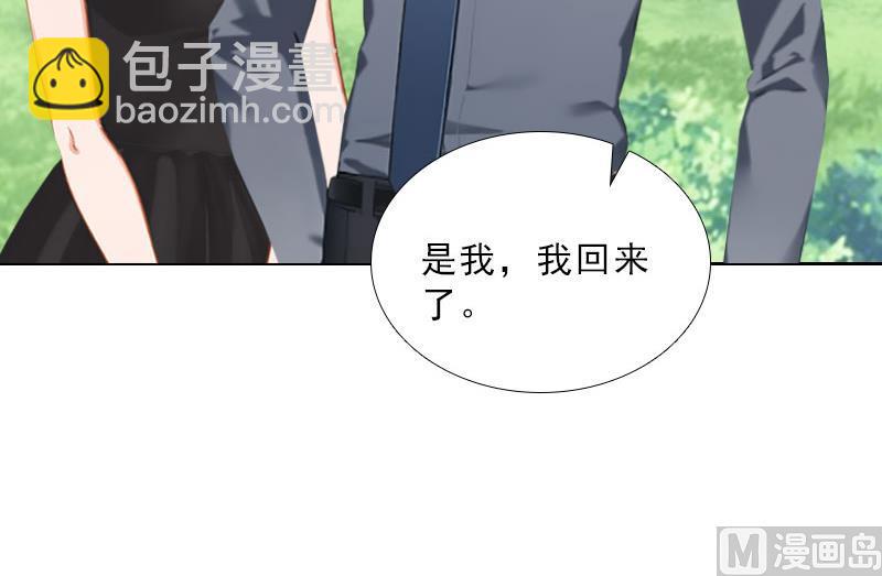 第37话 你吃醋了？5
