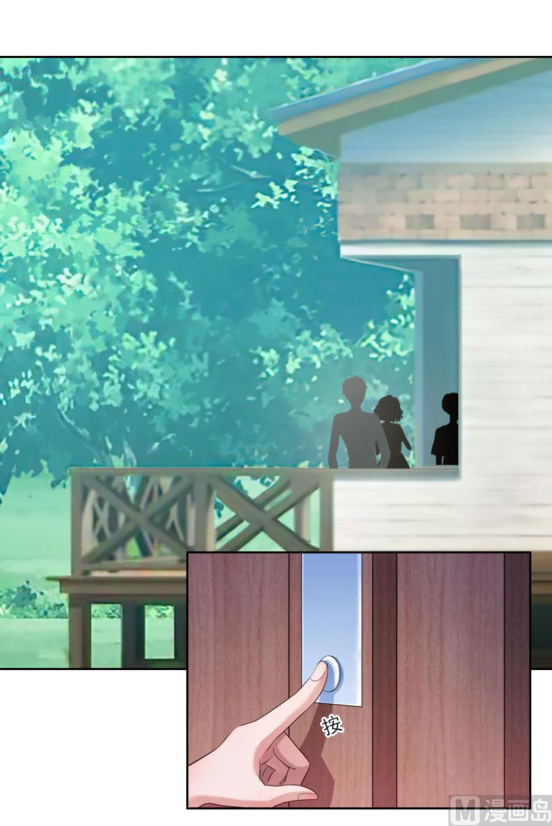 第37话 你吃醋了？7