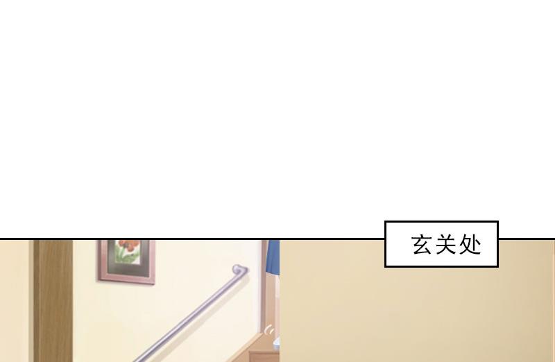第37话 你吃醋了？9
