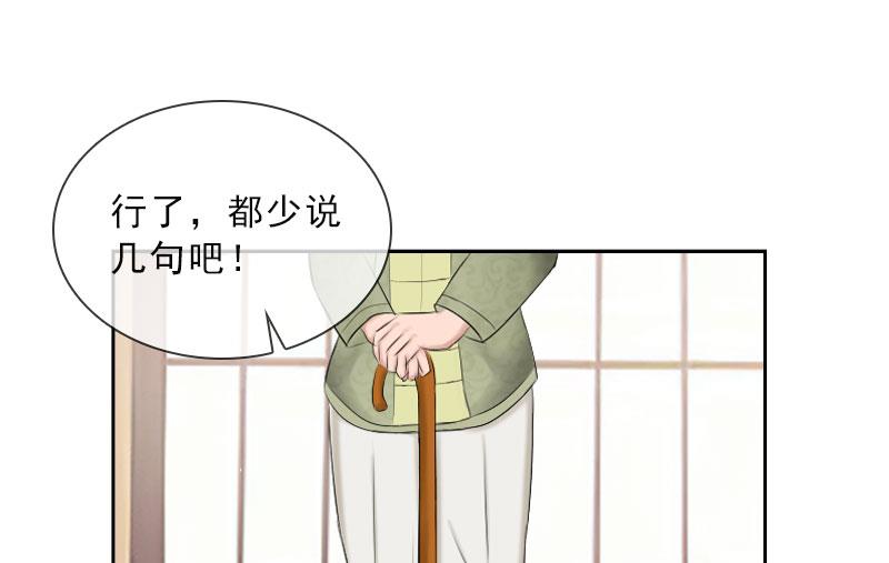 第39话 倒打一耙10