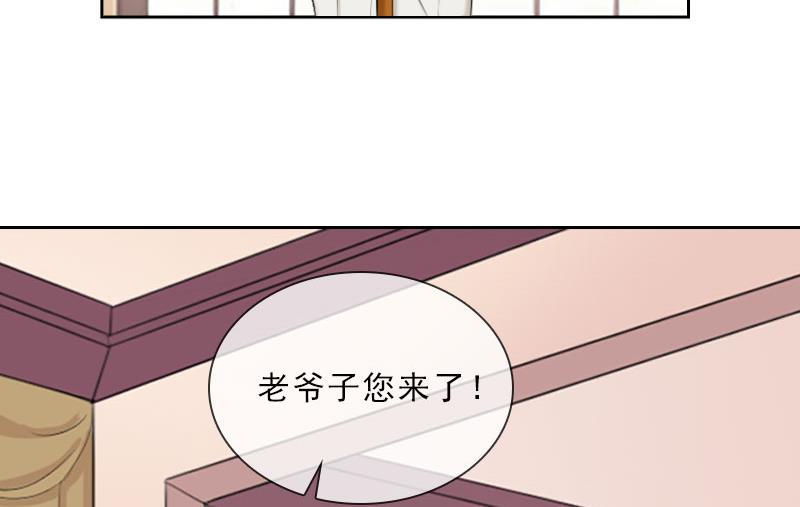 第39话 倒打一耙11