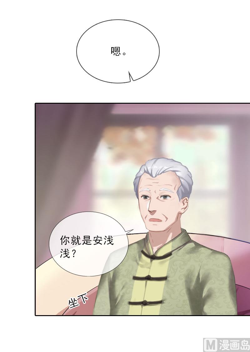 第39话 倒打一耙13