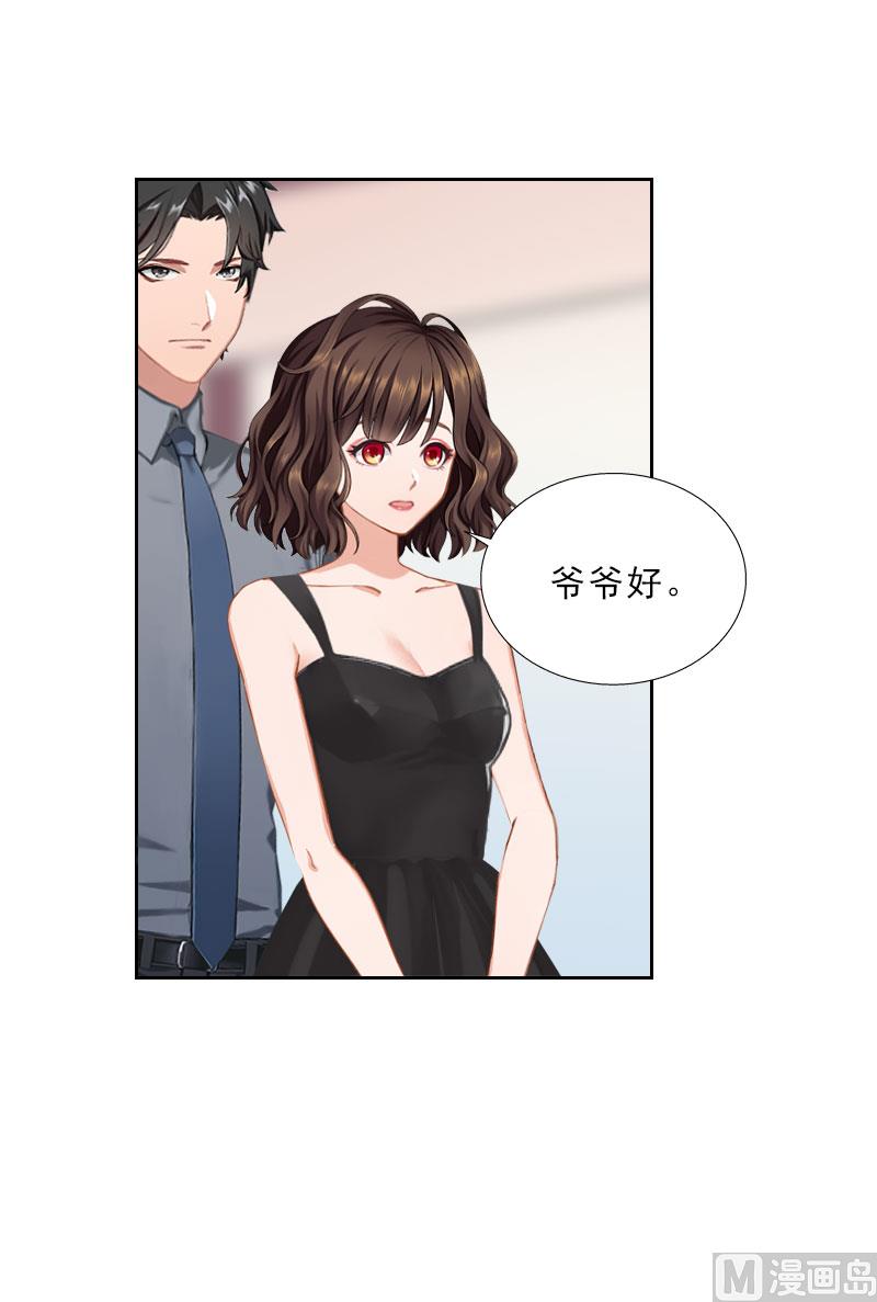 第39话 倒打一耙14
