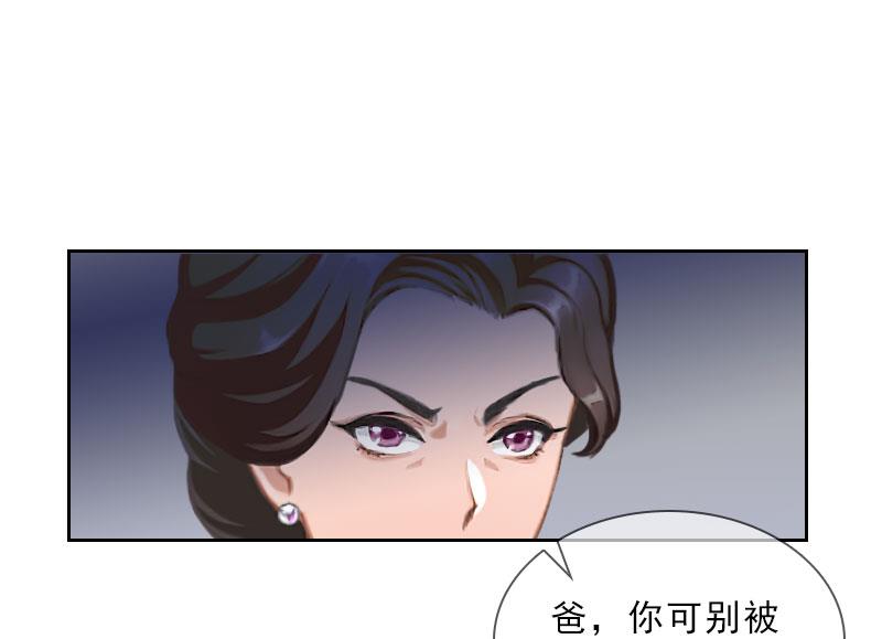 第39话 倒打一耙16