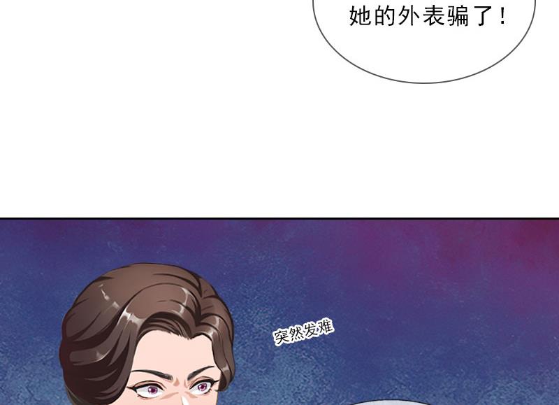 第39话 倒打一耙17
