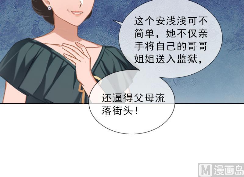 第39话 倒打一耙18