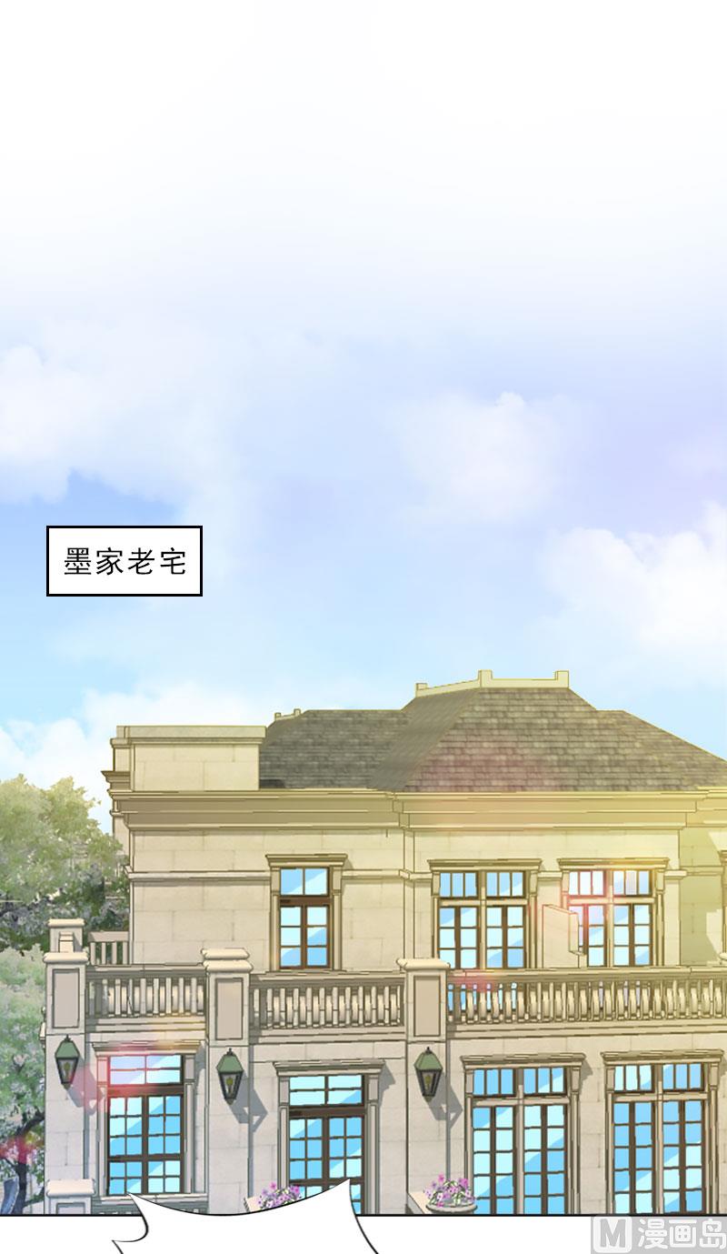 第39话 倒打一耙2