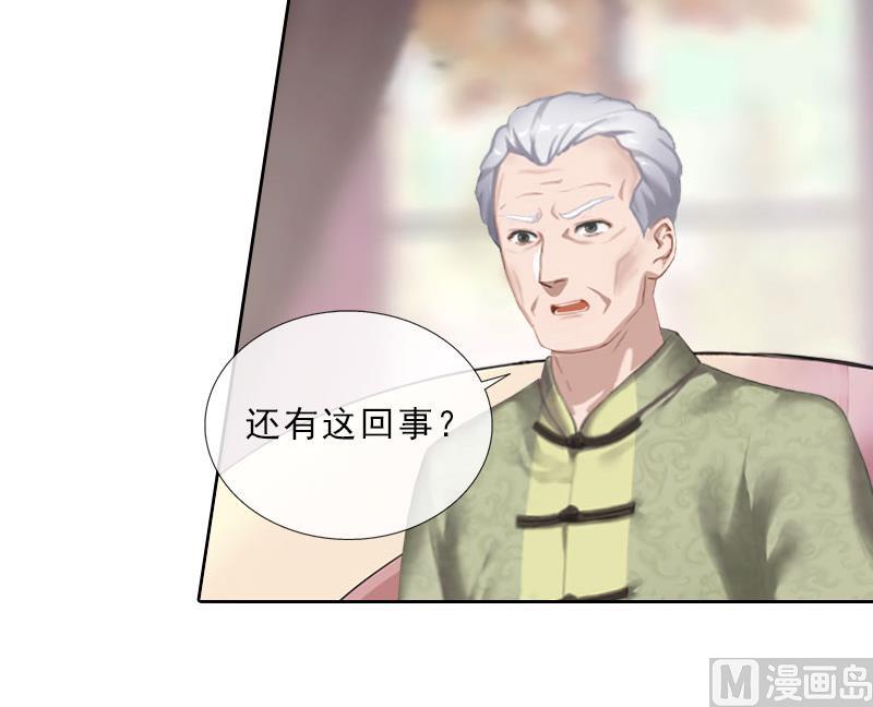 第39话 倒打一耙21