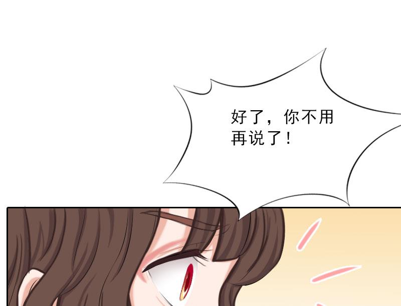 第39话 倒打一耙26