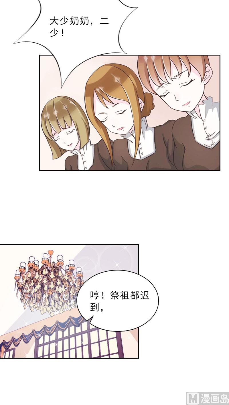 第39话 倒打一耙3