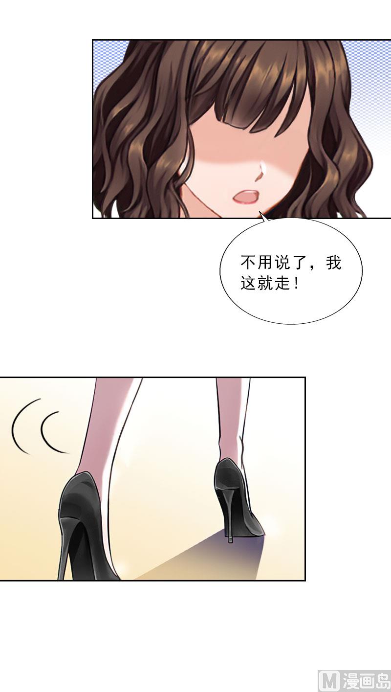 第39话 倒打一耙30