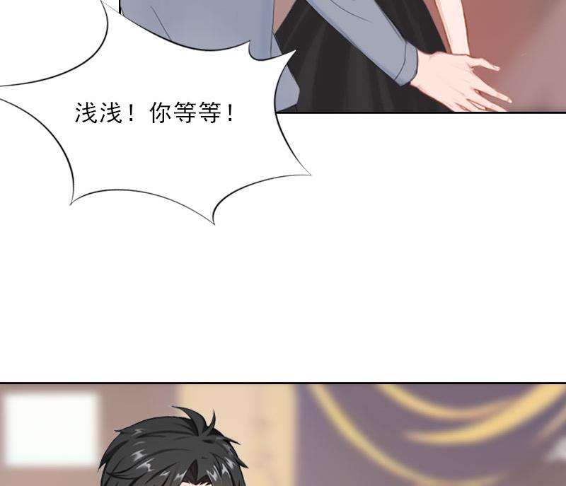 第39话 倒打一耙32