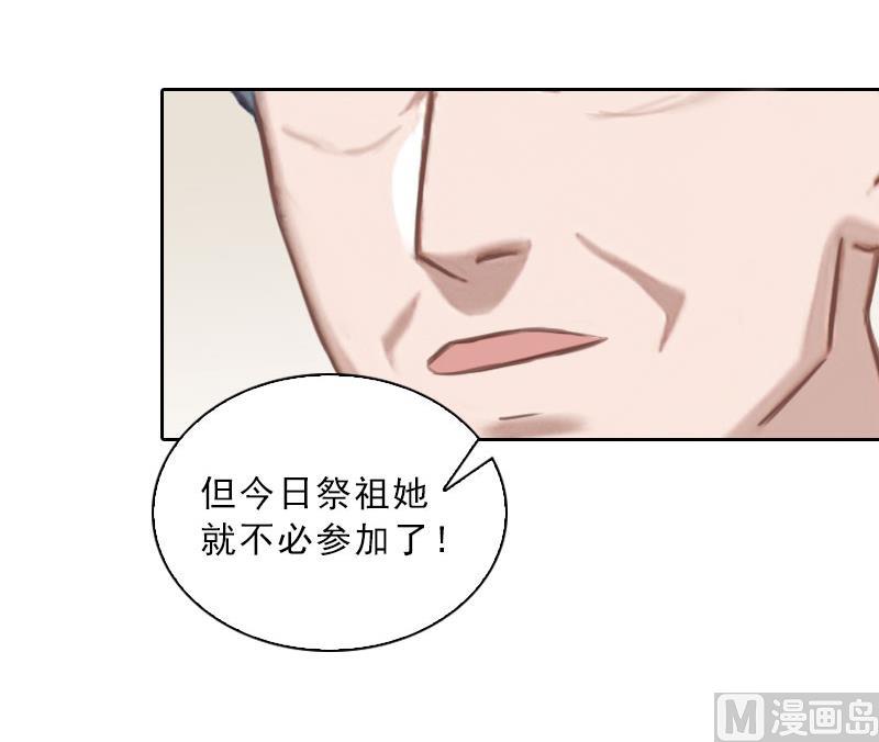 第39话 倒打一耙36