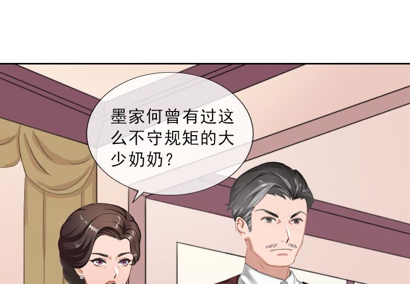 第39话 倒打一耙4