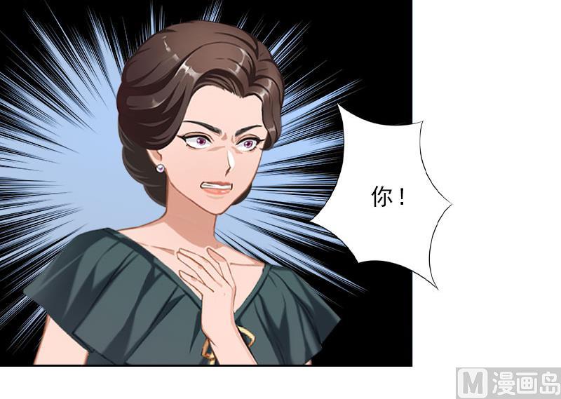 第39话 倒打一耙9