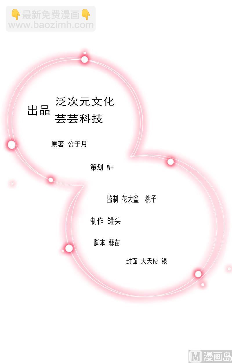 第47话 小寒，我想你了1