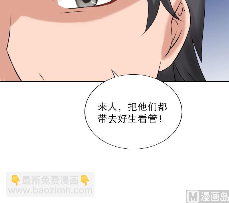 第47话 小寒，我想你了19