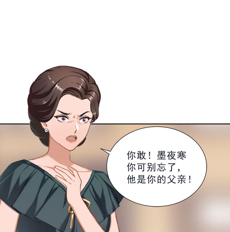 第47话 小寒，我想你了2