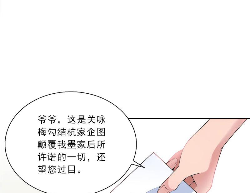 第47话 小寒，我想你了20