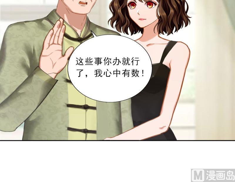 第47话 小寒，我想你了22