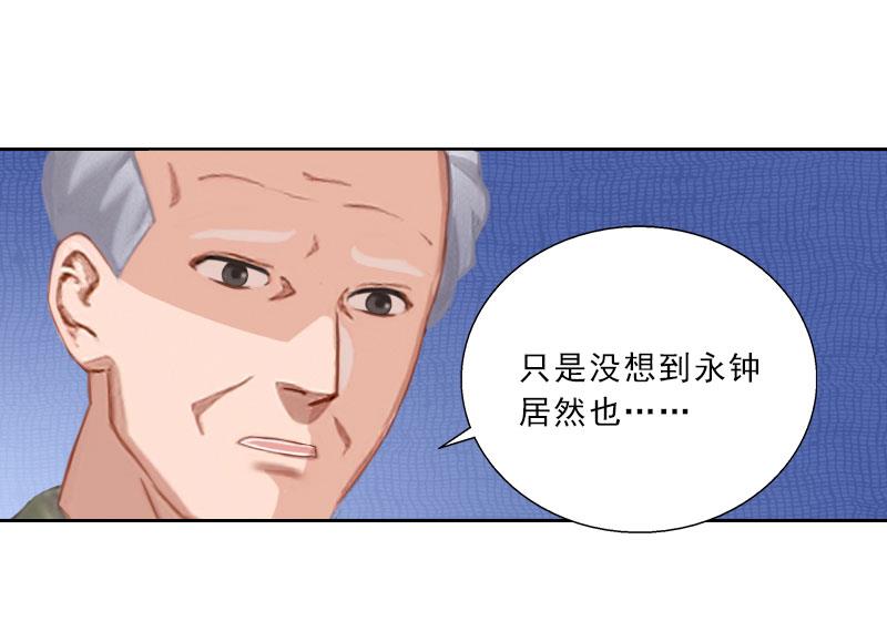 第47话 小寒，我想你了23
