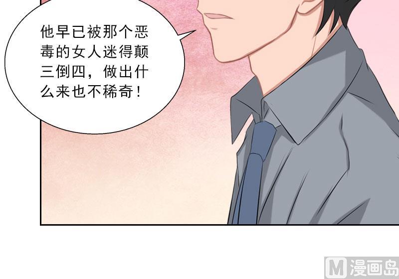 第47话 小寒，我想你了25