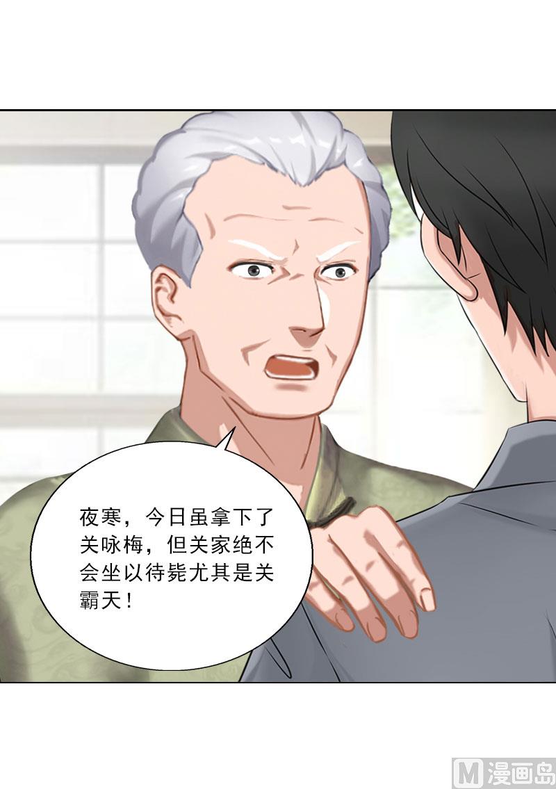 第47话 小寒，我想你了26